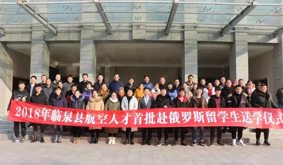 中俄合作辦學(xué)洽談會，薩馬拉國立大學(xué)與我校攜手共創(chuàng)未來教育新篇章