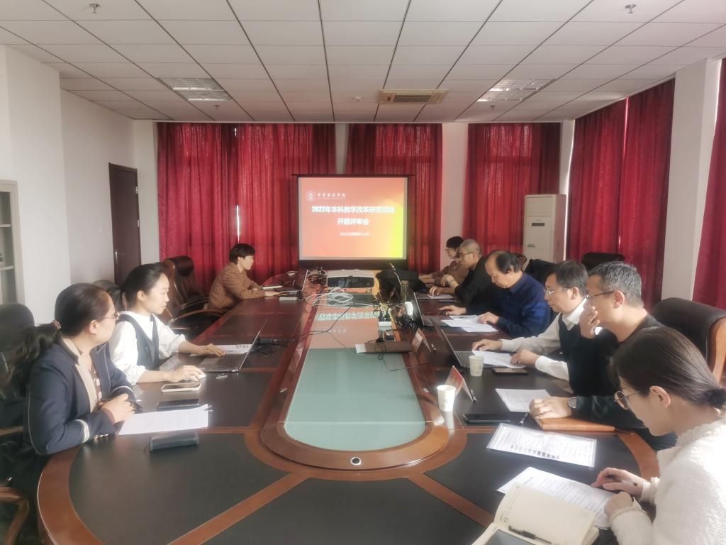 山東省職業(yè)教育教學(xué)改革研究立項項目開題報告會在我院召開