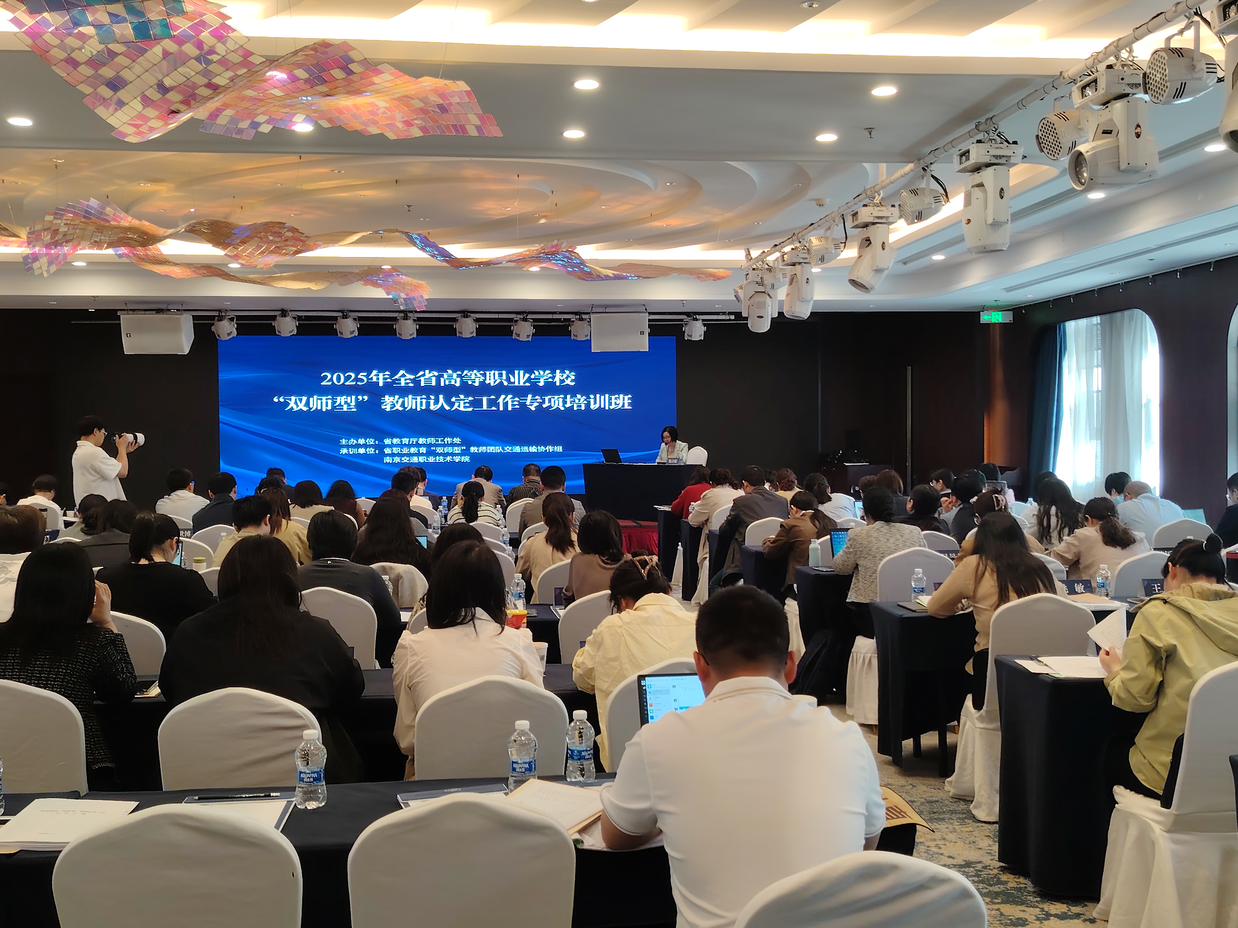 我院承辦全市事業(yè)單位公開招聘全鏈條風(fēng)險防控研討會，深化風(fēng)險防控機制，推動公開招聘健康發(fā)展