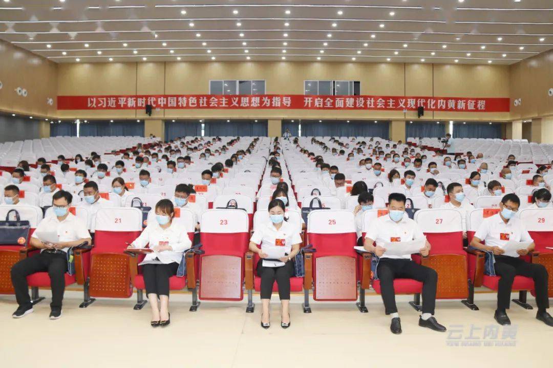 中國共產(chǎn)黨孟津雙語學(xué)校職業(yè)技術(shù)學(xué)院第二次黨員代表大會盛大開幕