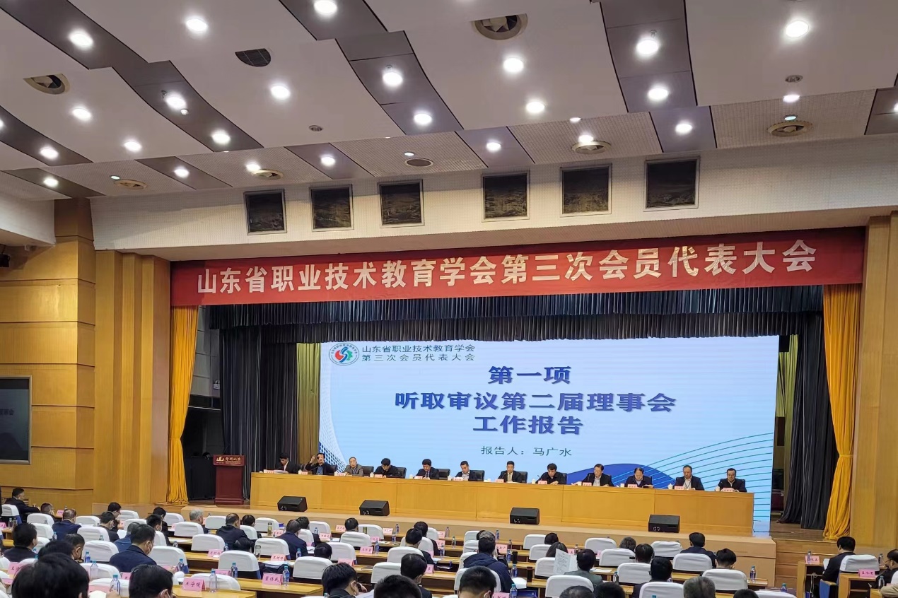 崔耕虎當(dāng)選山東省職教學(xué)會常務(wù)理事，副書記院長榮譽擔(dān)當(dāng)揭曉