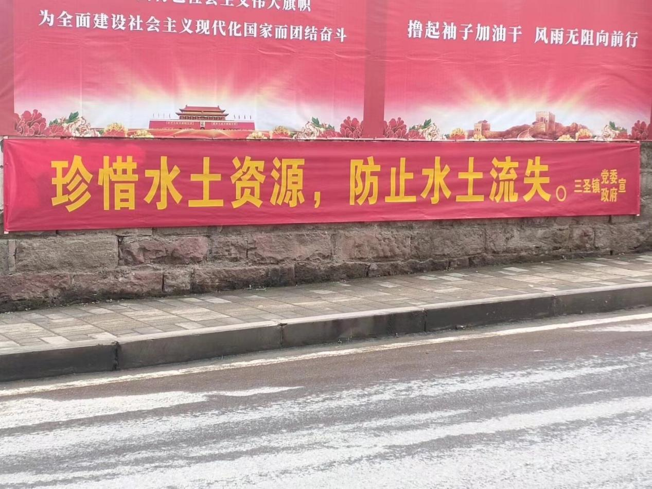 我院開展2023年世界水日中國(guó)水周系列宣傳活動(dòng)