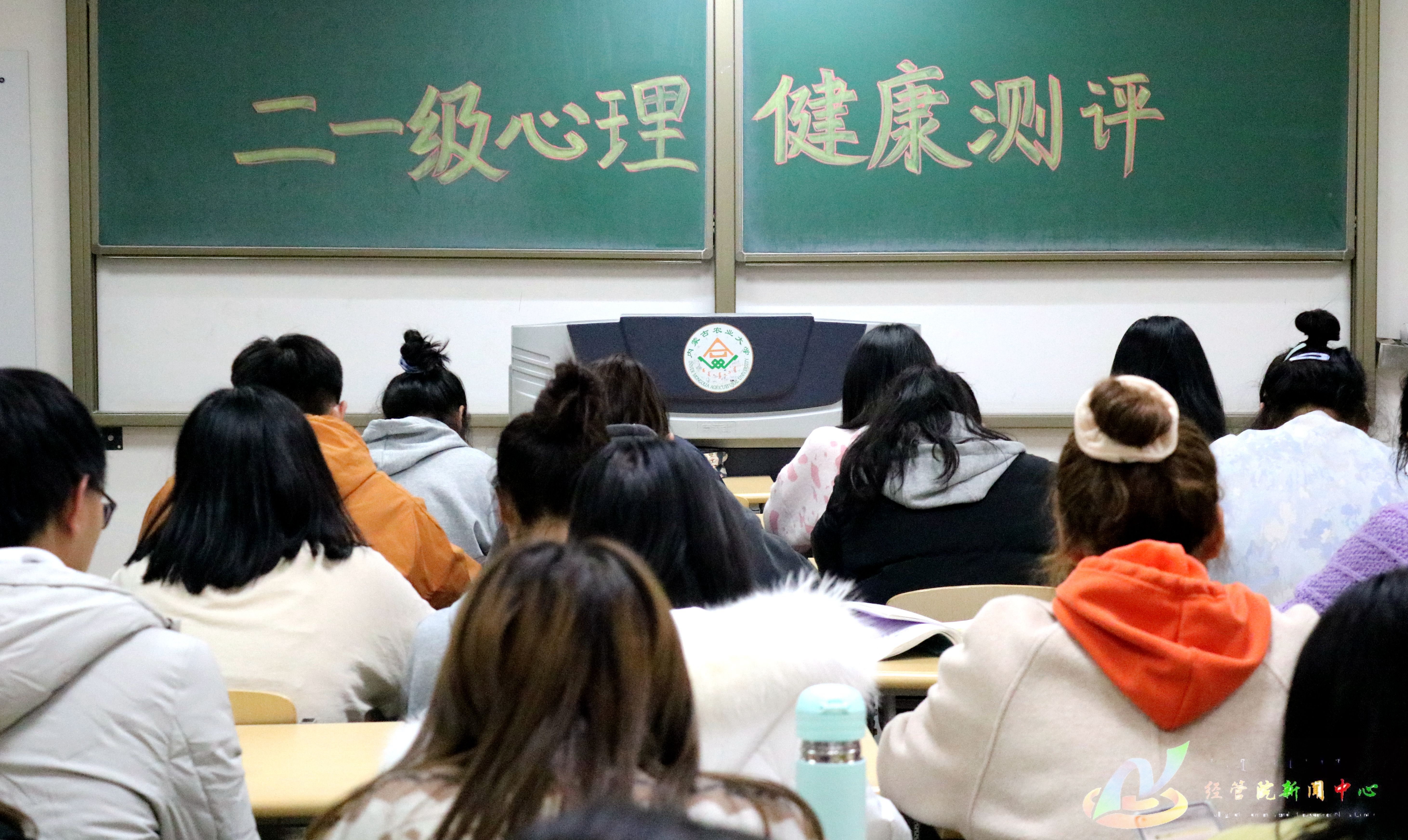 我院開展在校生心理健康測評活動的意義與影響