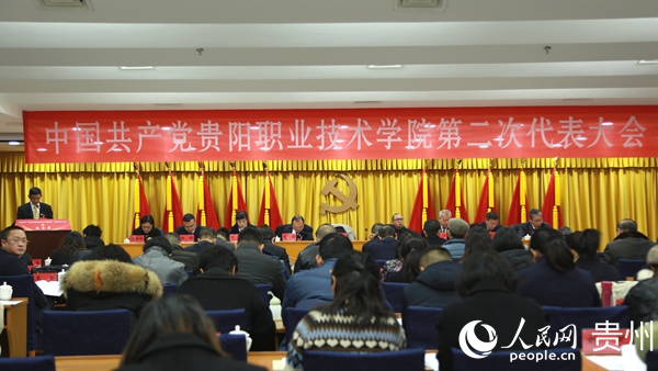 學(xué)院召開中國共產(chǎn)黨孟津雙語學(xué)校職業(yè)技術(shù)學(xué)院第二次黨員代表大會籌備部署會