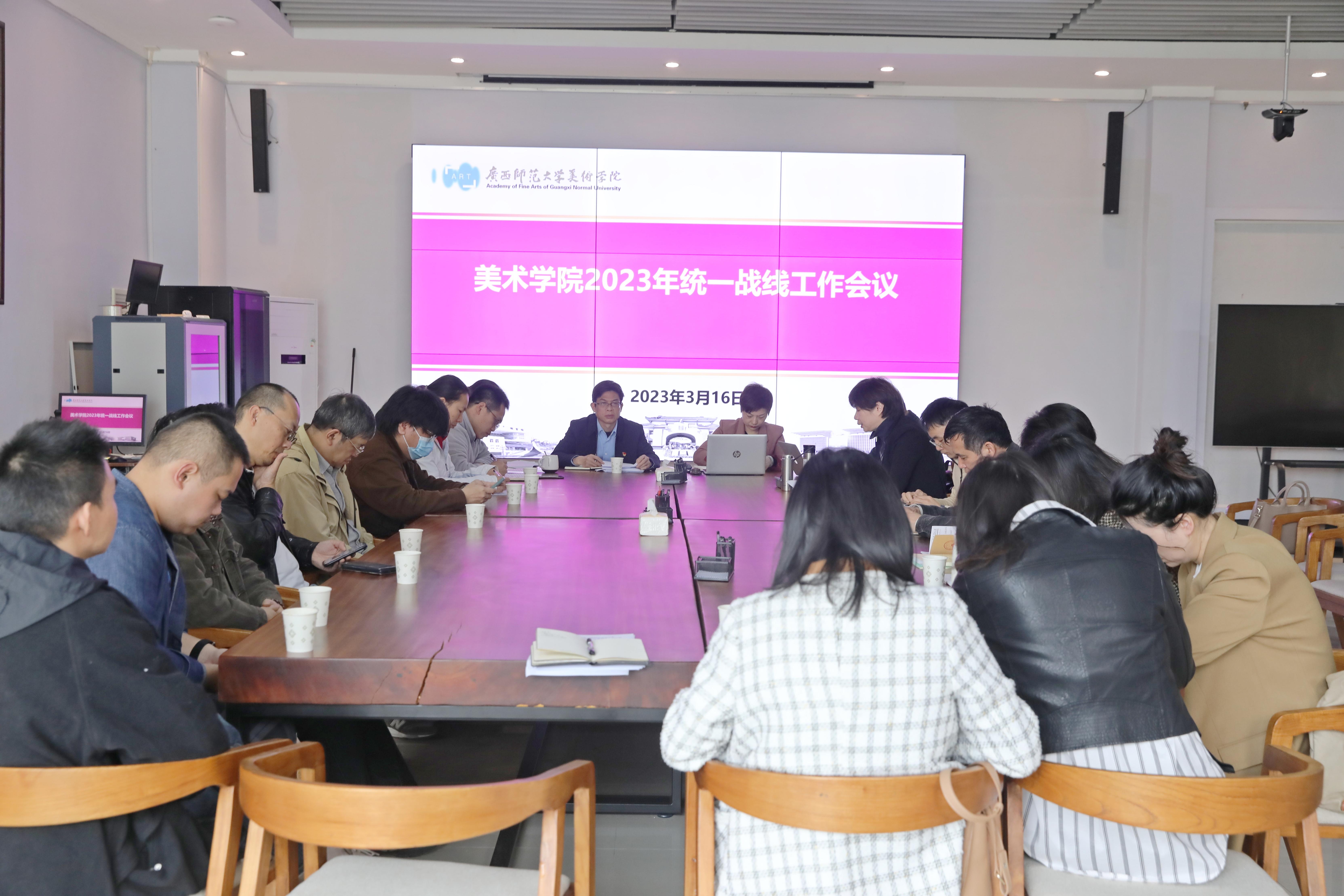 2023年統(tǒng)戰(zhàn)工作座談會，共商發(fā)展大計，匯聚多方力量