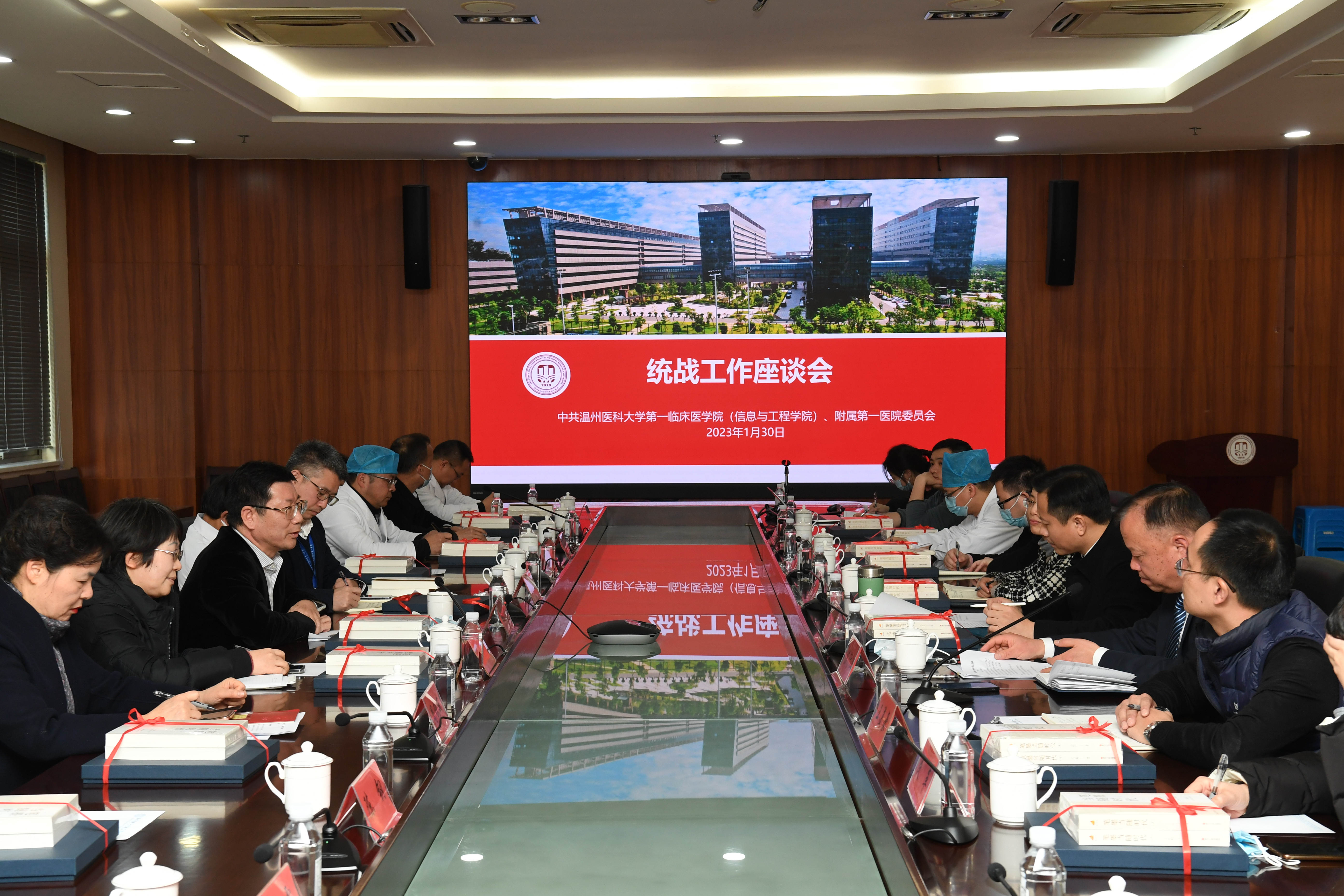 我院召開2023年統(tǒng)戰(zhàn)工作座談會——共商發(fā)展大計，凝聚多方力量