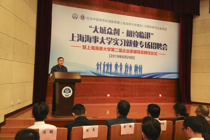 高校輔導(dǎo)員專業(yè)成長與幸福人生工作大講堂啟動儀式
