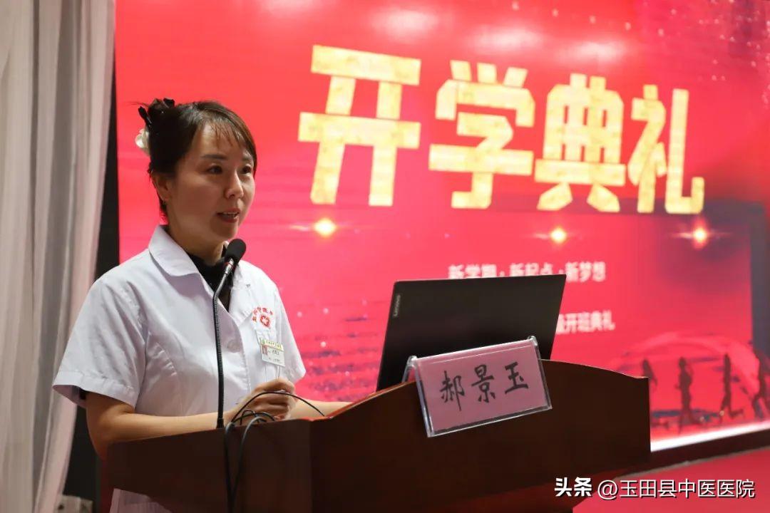 我院召開2023年度工作部署會，展望未來，共筑健康新篇章