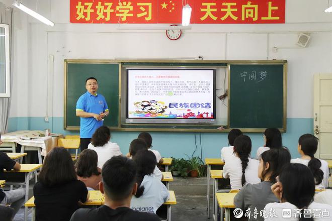骨干教師赴疆支教，跨越山川，播種希望之光