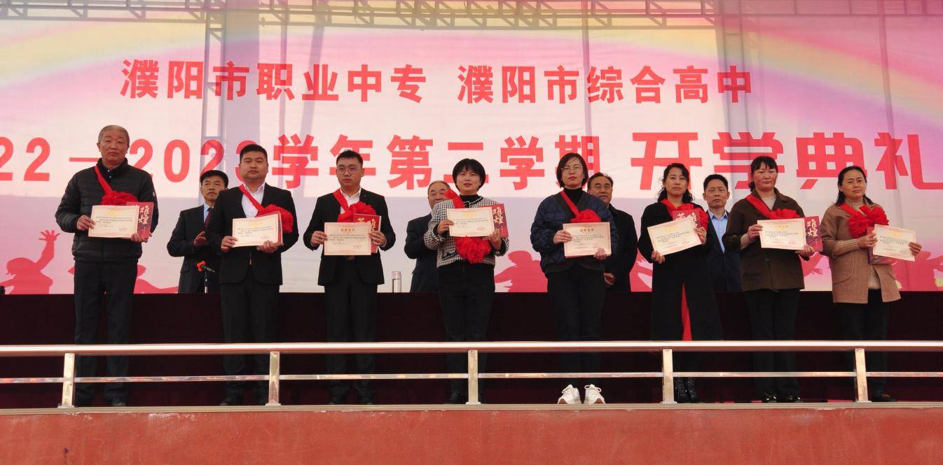 孟津雙語學校職業(yè)技術(shù)學院2023年新春祝福與美好展望
