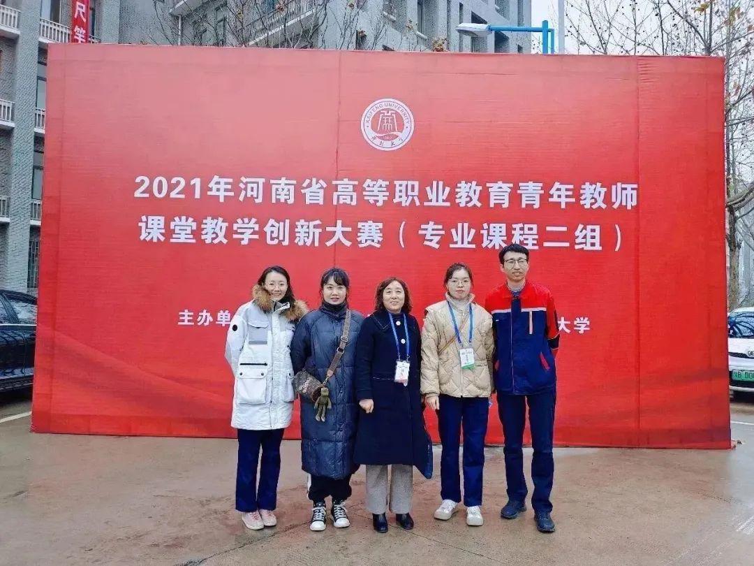 孟津雙語學校職業(yè)技術(shù)學院2023年新春賀詞
