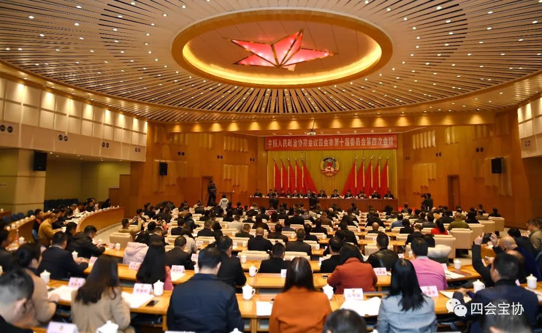 政協(xié)委員展現(xiàn)參政議政風采，參與市政協(xié)十四屆二次會議