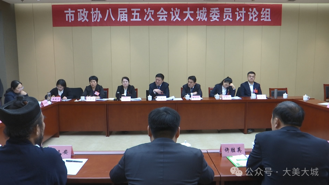 我院政協(xié)委員參加市政協(xié)十四屆二次會(huì)議展現(xiàn)參政議政風(fēng)采