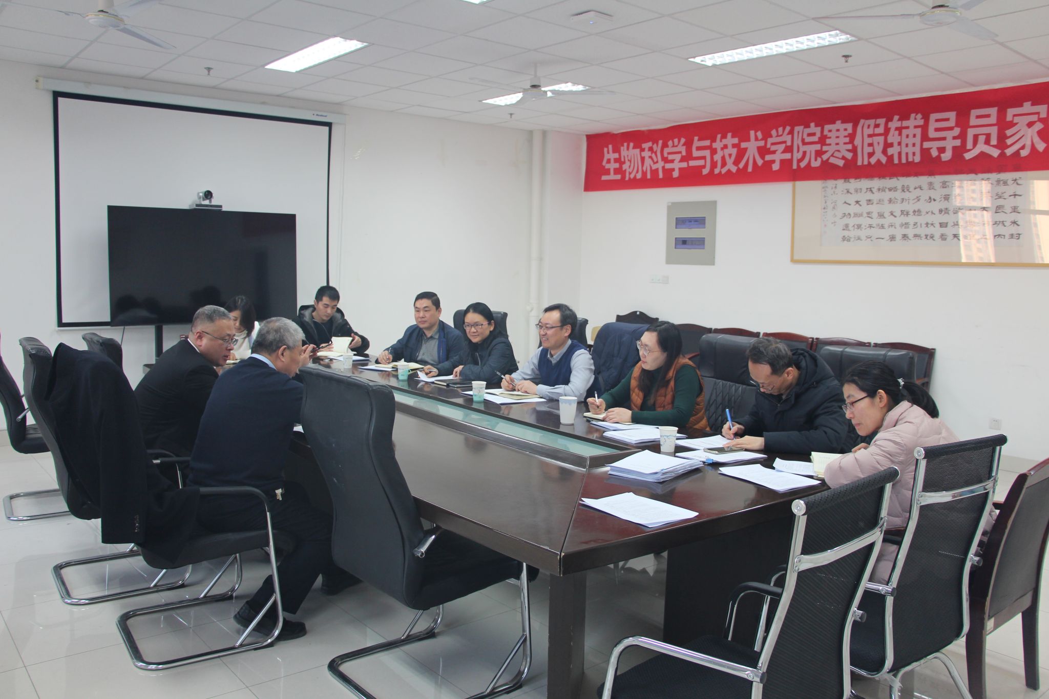 生物技術(shù)工程系召開山東省高水平專業(yè)群建設(shè)啟動(dòng)會(huì)