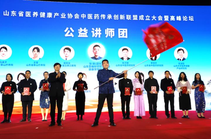 山東省職業(yè)教育創(chuàng)新團隊與三支教創(chuàng)團隊卓越成就展示
