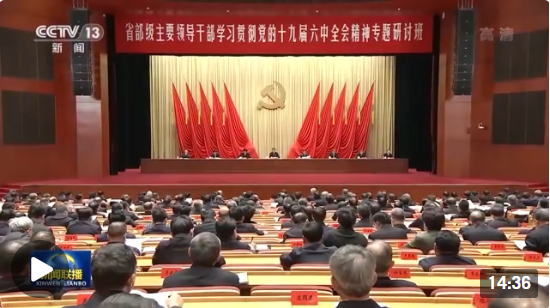 全市領(lǐng)導(dǎo)干部黨的二十大精神結(jié)業(yè)儀式上，畢于民的典型發(fā)言引領(lǐng)學(xué)習(xí)新篇章
