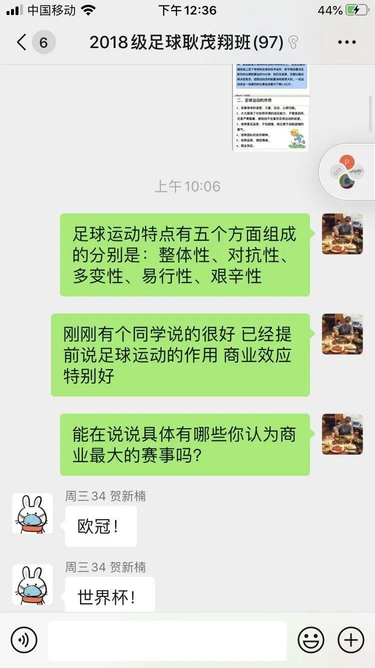 學院舉辦強身健體 抗擊疫情教職工趣味運動會