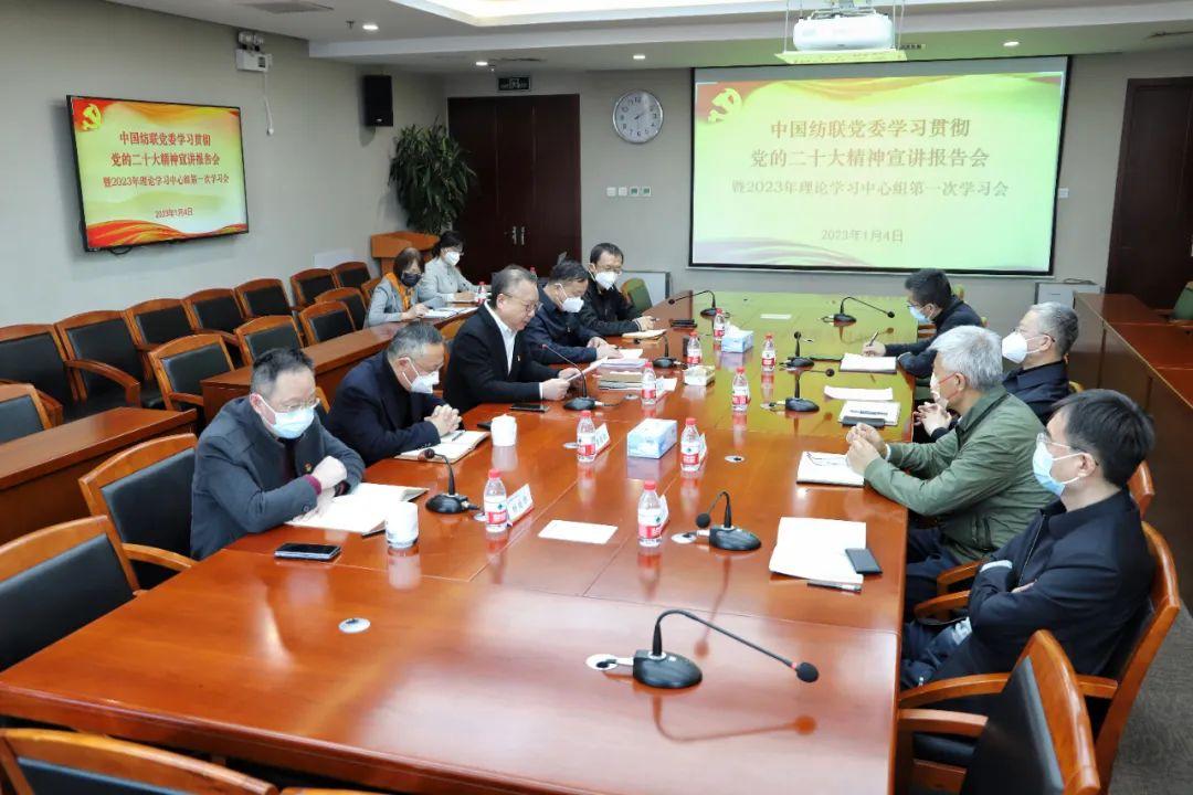 學院黨委理論學習中心組專題研討二十大報告，深化理解與踐行實踐