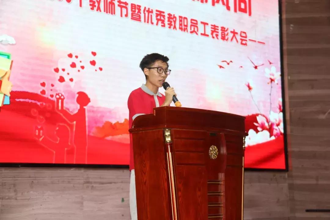 我院舉行慶祝第38個(gè)教師節(jié)大會(huì)