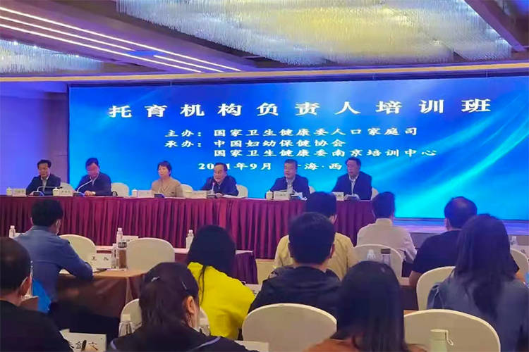 孟津雙語學(xué)校論壇深入學(xué)習(xí)貫徹兩個確立理論研討會暨泰職保障隊(duì)伍圓滿完成任務(wù)紀(jì)實(shí)