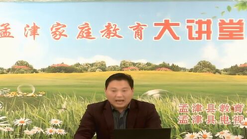 民盟孟津雙語(yǔ)學(xué)校職業(yè)技術(shù)學(xué)院支部舉辦家庭教育專題講座