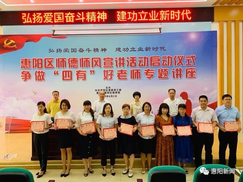 機關(guān)作風整頓與師德師風提升專題講座在我院舉辦