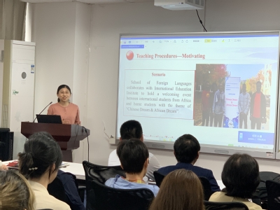 我院舉辦機關作風和師德師風集中整頓活動專題講座