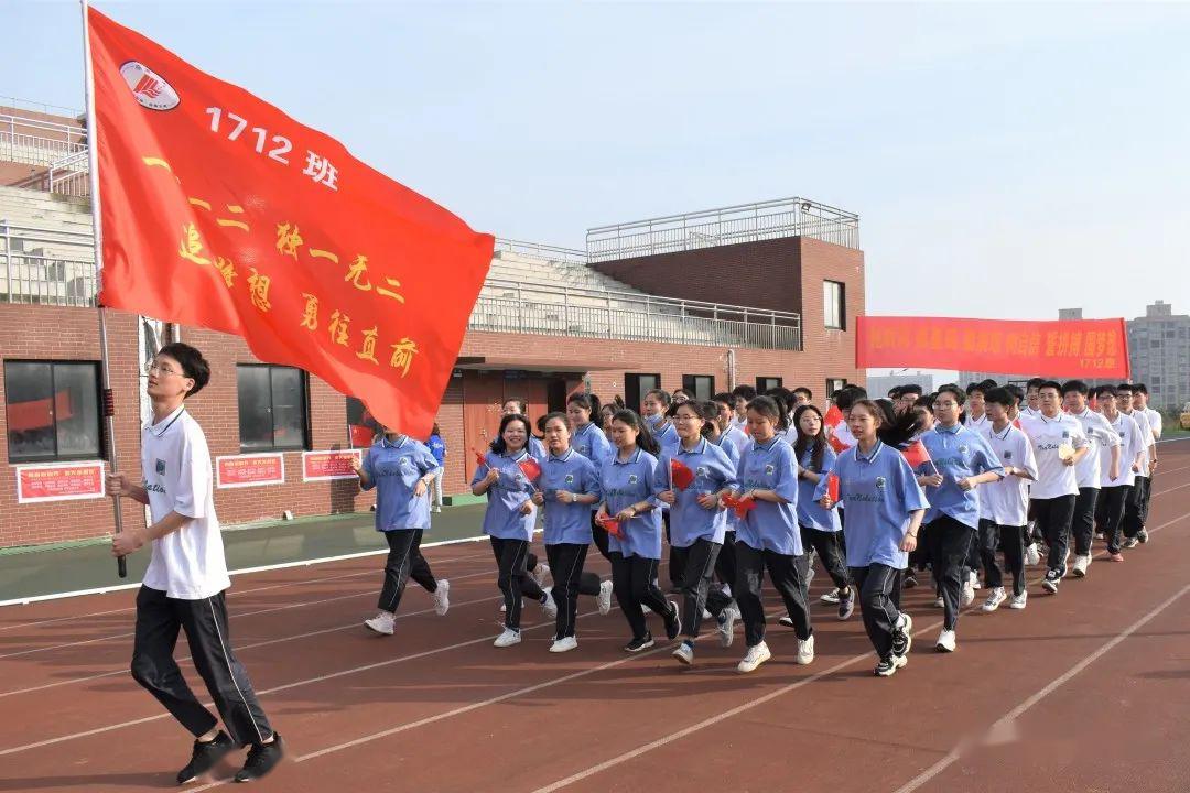 首站走進孟津雙語學校，青春之約，探尋學院之美