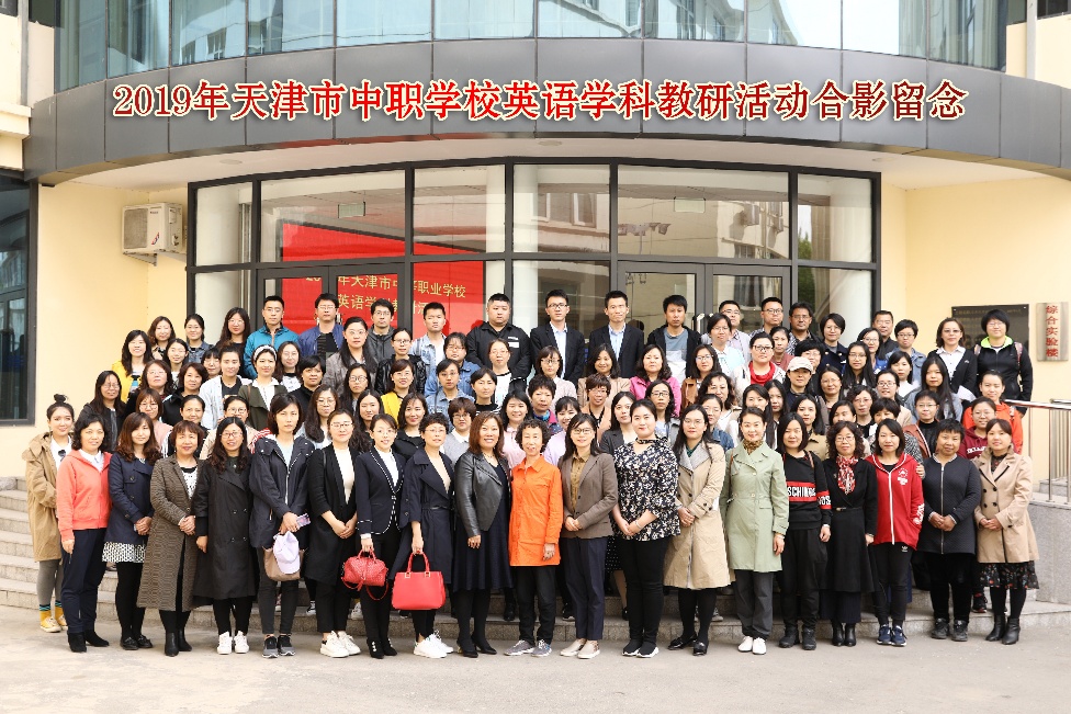 市中華職教社孟津雙語(yǔ)學(xué)校職業(yè)技術(shù)學(xué)院小組開(kāi)展學(xué)習(xí)交流活動(dòng)紀(jì)實(shí)