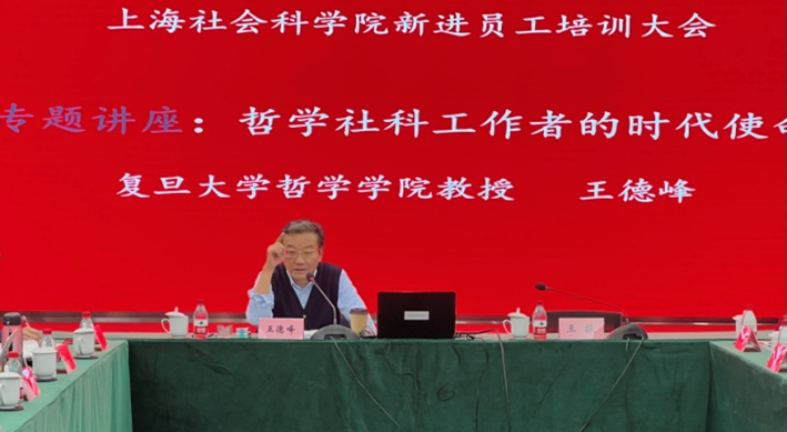 我院舉辦2022年輿情應對專題培訓活動
