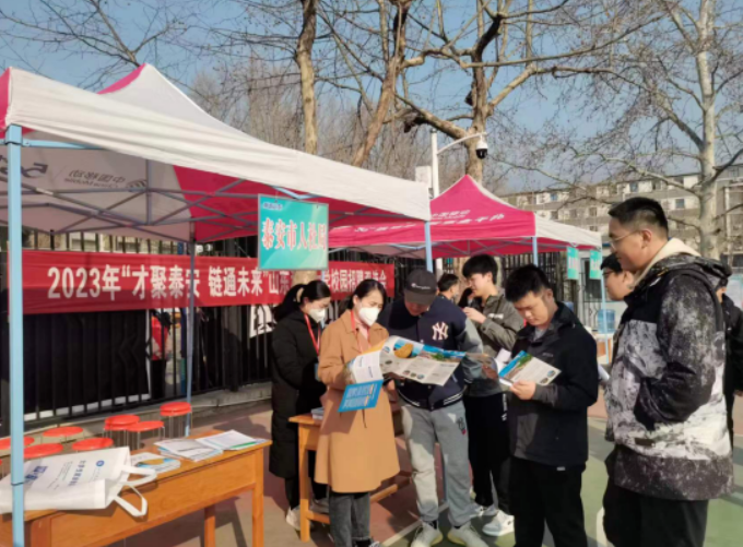 孟津雙語學校職業(yè)技術(shù)學院與泰安市人社局聯(lián)合舉辦校園雙選會活動圓滿結(jié)束