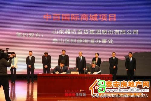 學院舉辦才聚泰安·鏈通未來岱岳區(qū)專場招聘活動，搭建人才與產業(yè)的橋梁