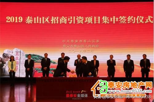學院舉辦才聚泰安·鏈通未來岱岳區(qū)專場招聘活動，搭建人才與產業(yè)的橋梁