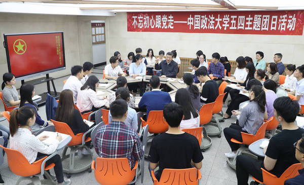 學院機關(guān)第三黨支部開展主題黨日活動，學習總書記講話，踐行初心使命，育人為黨國育才
