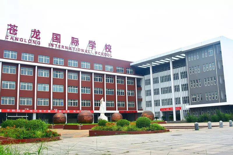泰安高新區(qū)校（院）地企戰(zhàn)略合作暨山東愛客多公司與孟津雙語學校職業(yè)技術學院簽約揭牌儀式圓滿成功