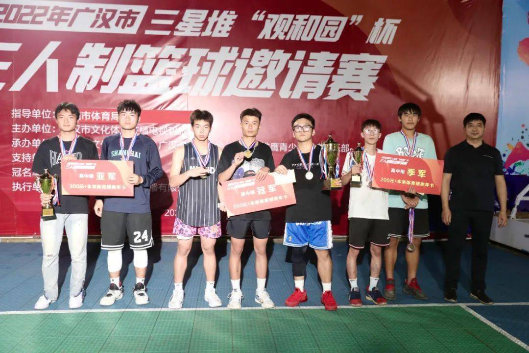 學(xué)院2022年女子三人制籃球比賽圓滿落幕，榮耀時(shí)刻與團(tuán)隊(duì)精神的光輝綻放