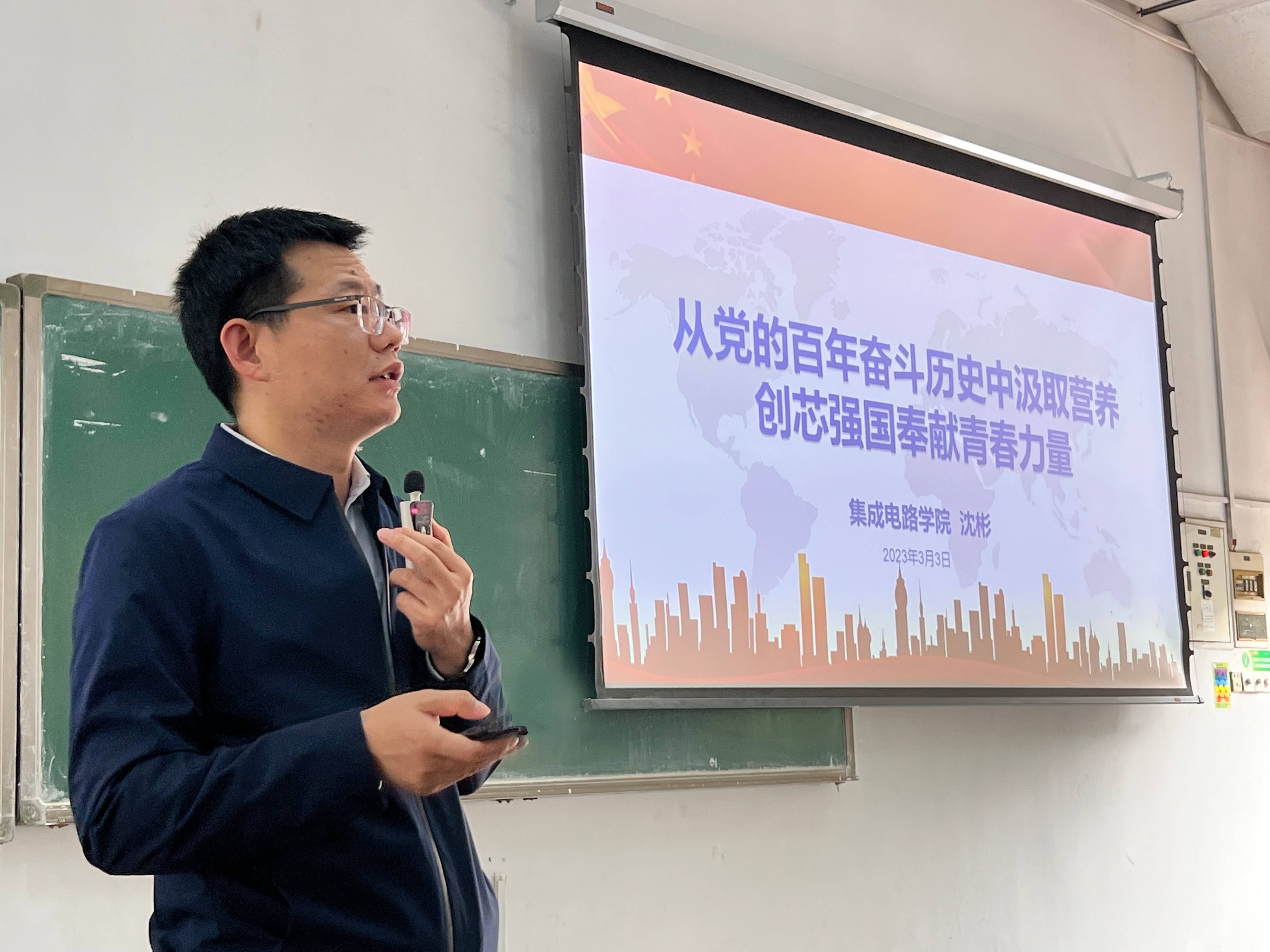 學院黨委書記張勇華思政課引領青年學子堅定理想信念