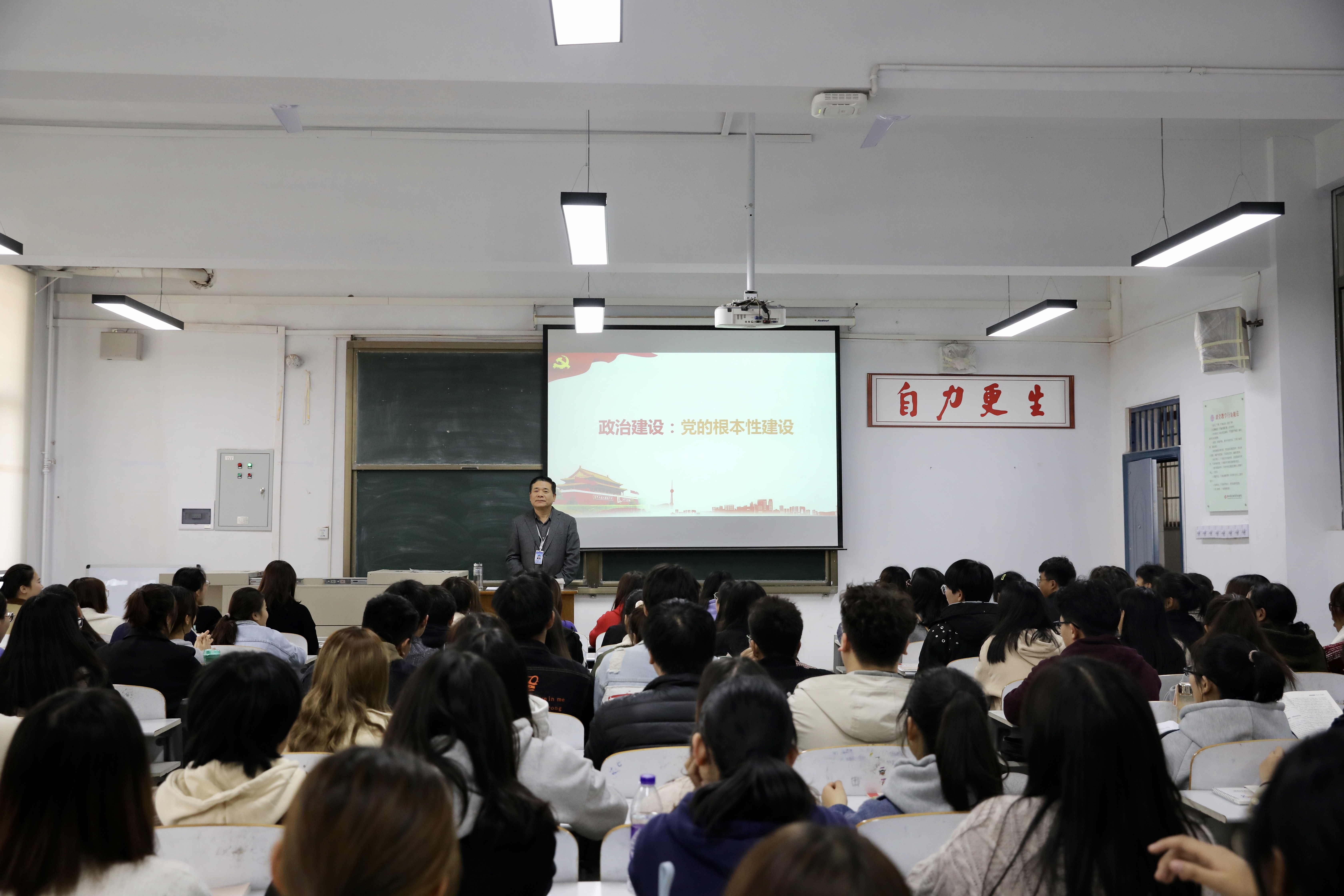 學(xué)院黨委書記張勇華聽思政課，引領(lǐng)新時代思政教育風(fēng)尚