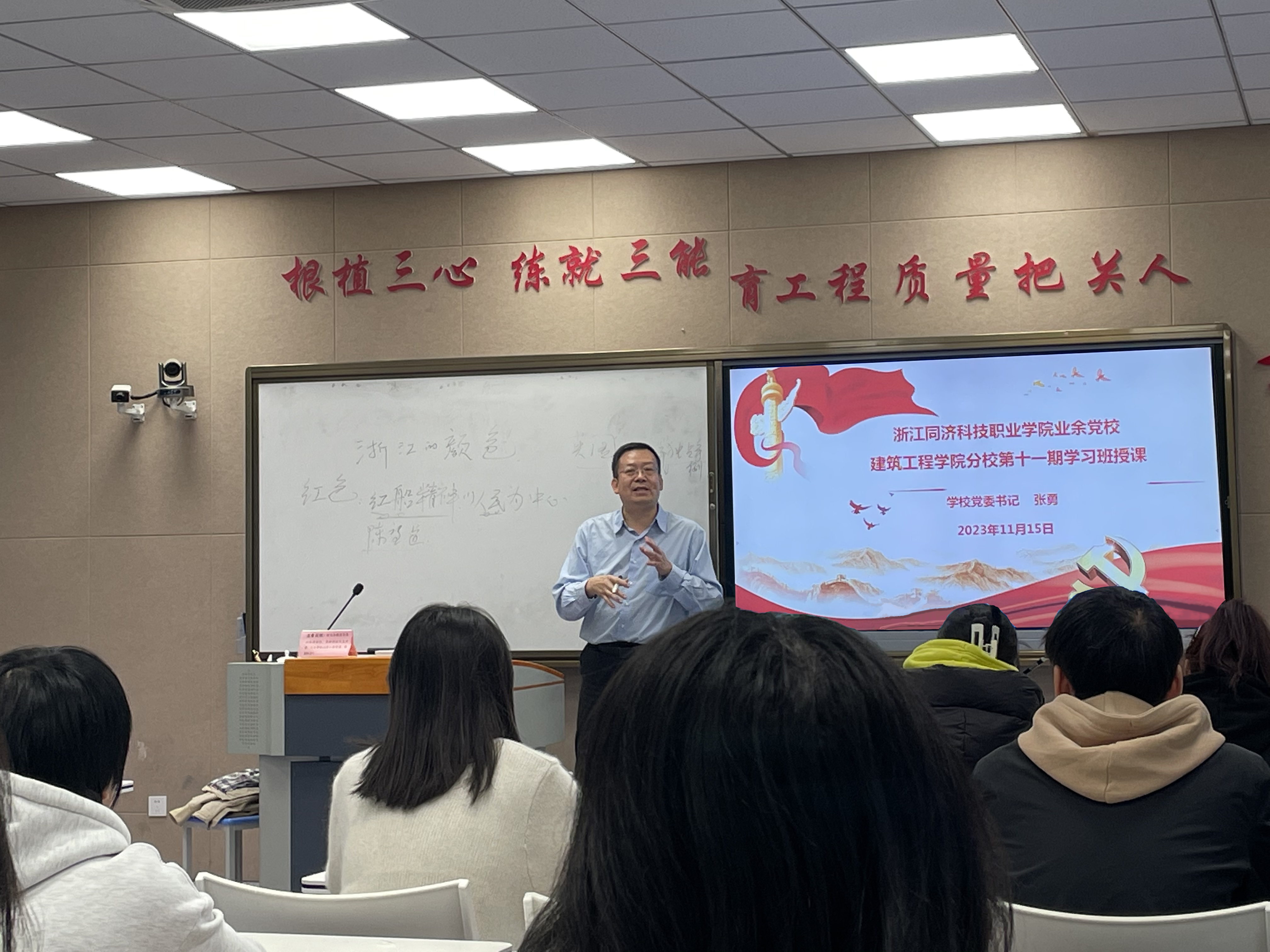 學(xué)院黨委書記張勇華深入課堂聽思政課，引領(lǐng)思政教育的時代新風(fēng)