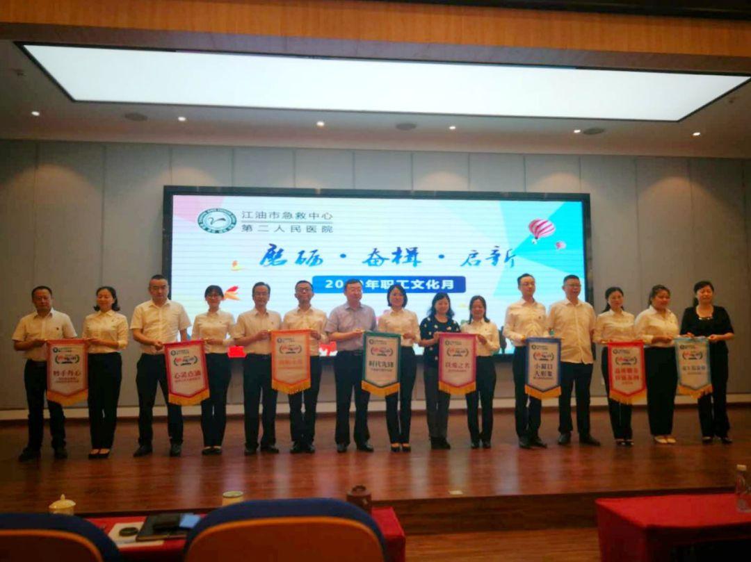 學(xué)院舉行五四表揚大會