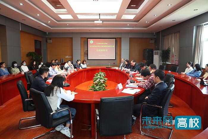 學(xué)院召開課程思政改革研討會