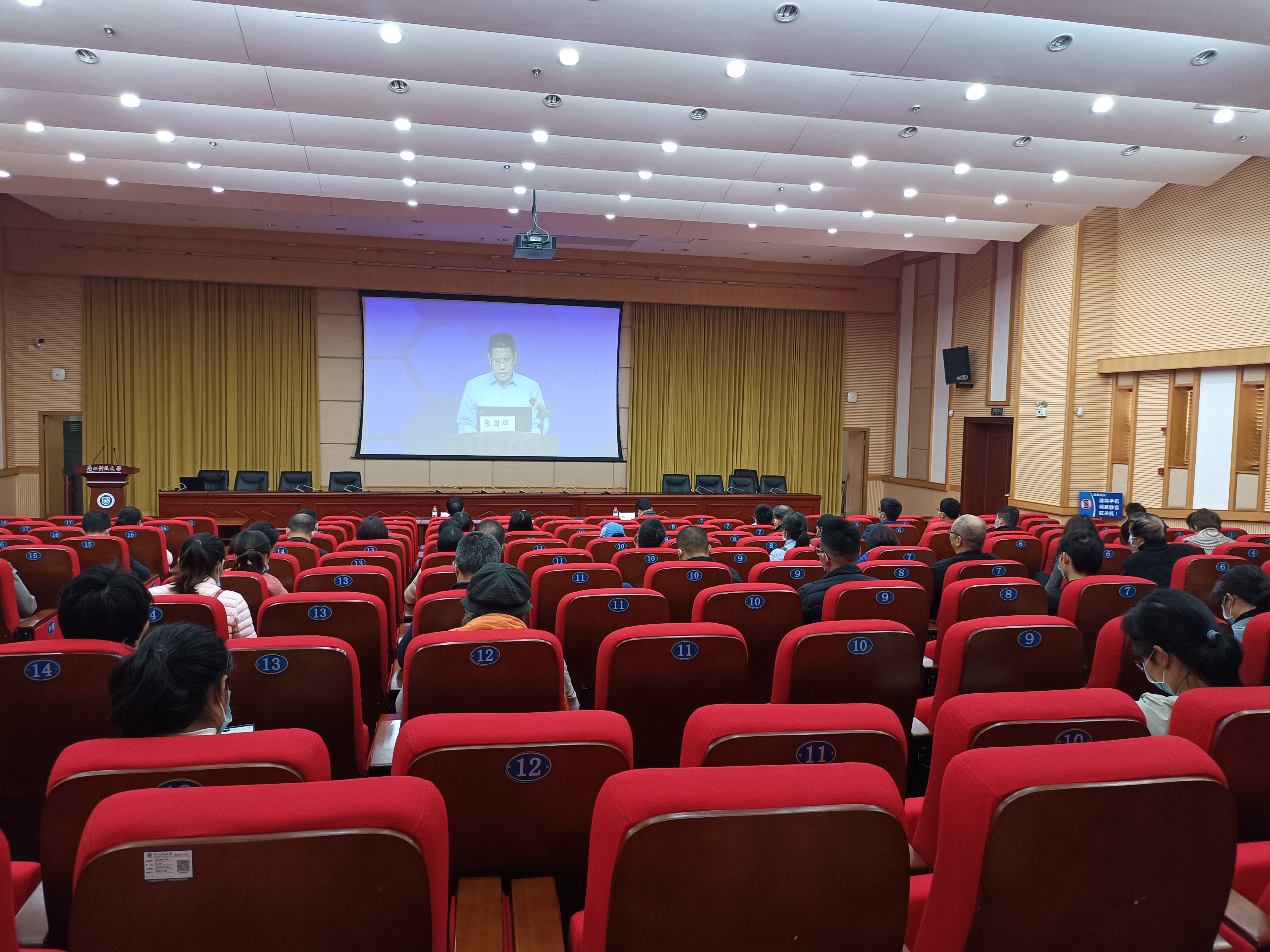 學(xué)院召開2022年全國高校實驗室安全培訓(xùn)視頻會，聚焦安全，共建和諧校園
