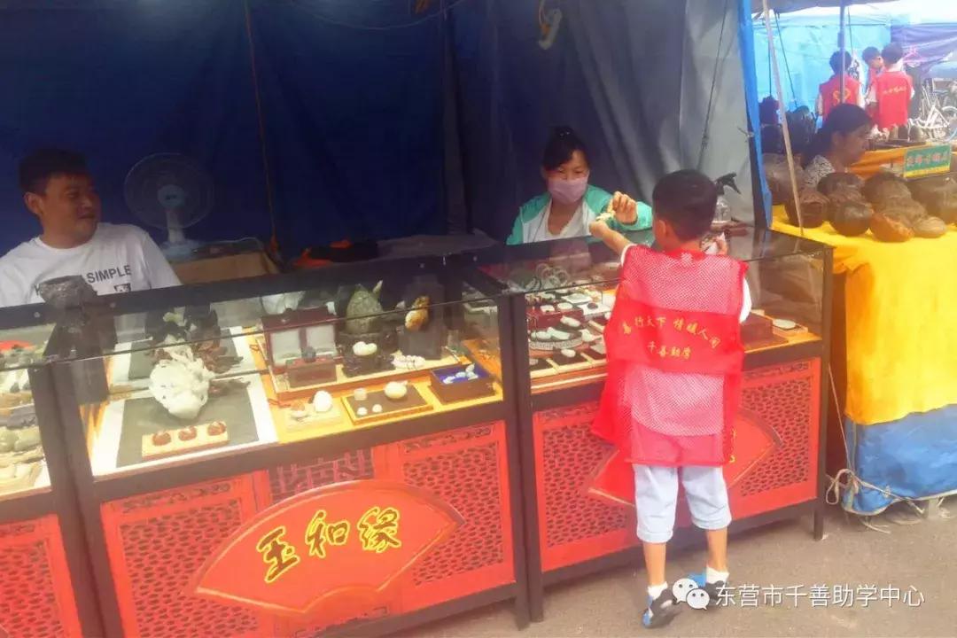 我院寶玉石鑒定與加工專業(yè)團(tuán)隊(duì)榮獲山東省選拔賽第二名佳績