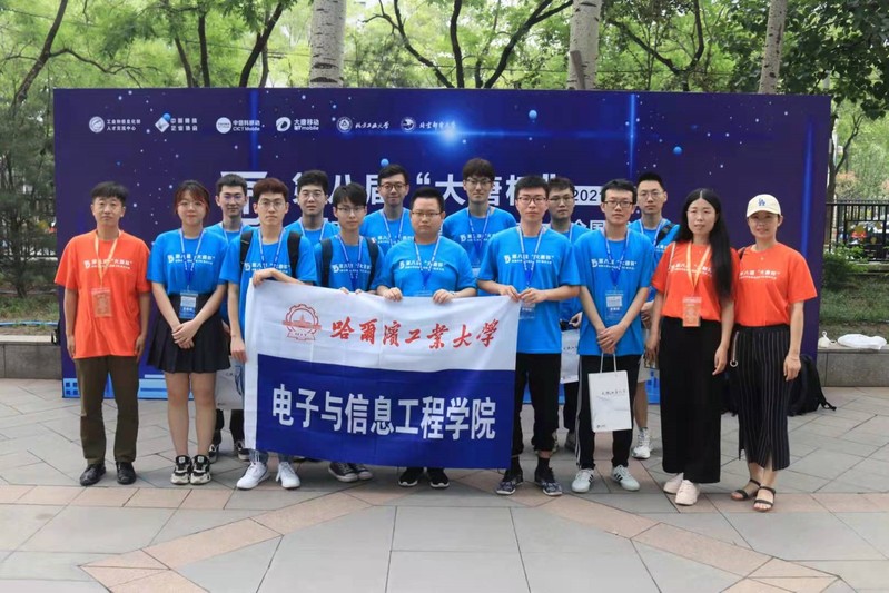 喜報(bào)！汽電系學(xué)生閃耀第九屆大唐杯全國(guó)大學(xué)生移動(dòng)通信5G技術(shù)大賽，成功晉級(jí)國(guó)賽