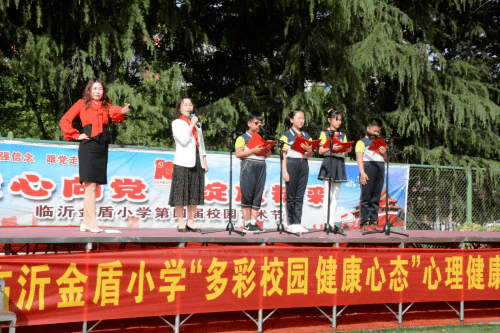 疫情防控期間學(xué)院心理健康活動(dòng)豐富多彩