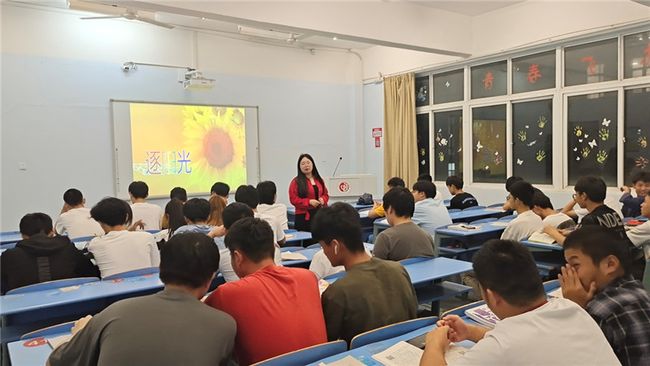學(xué)院疫情防控期間開展豐富多彩的心理健康活動(dòng)
