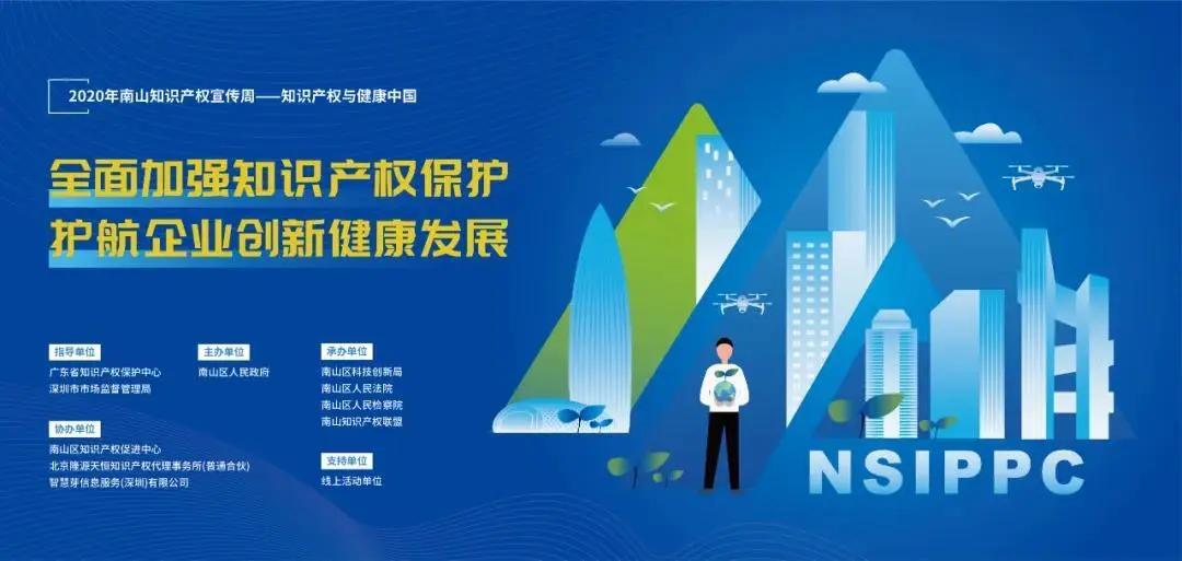 我院開展女職工維權(quán)行動月系列活動