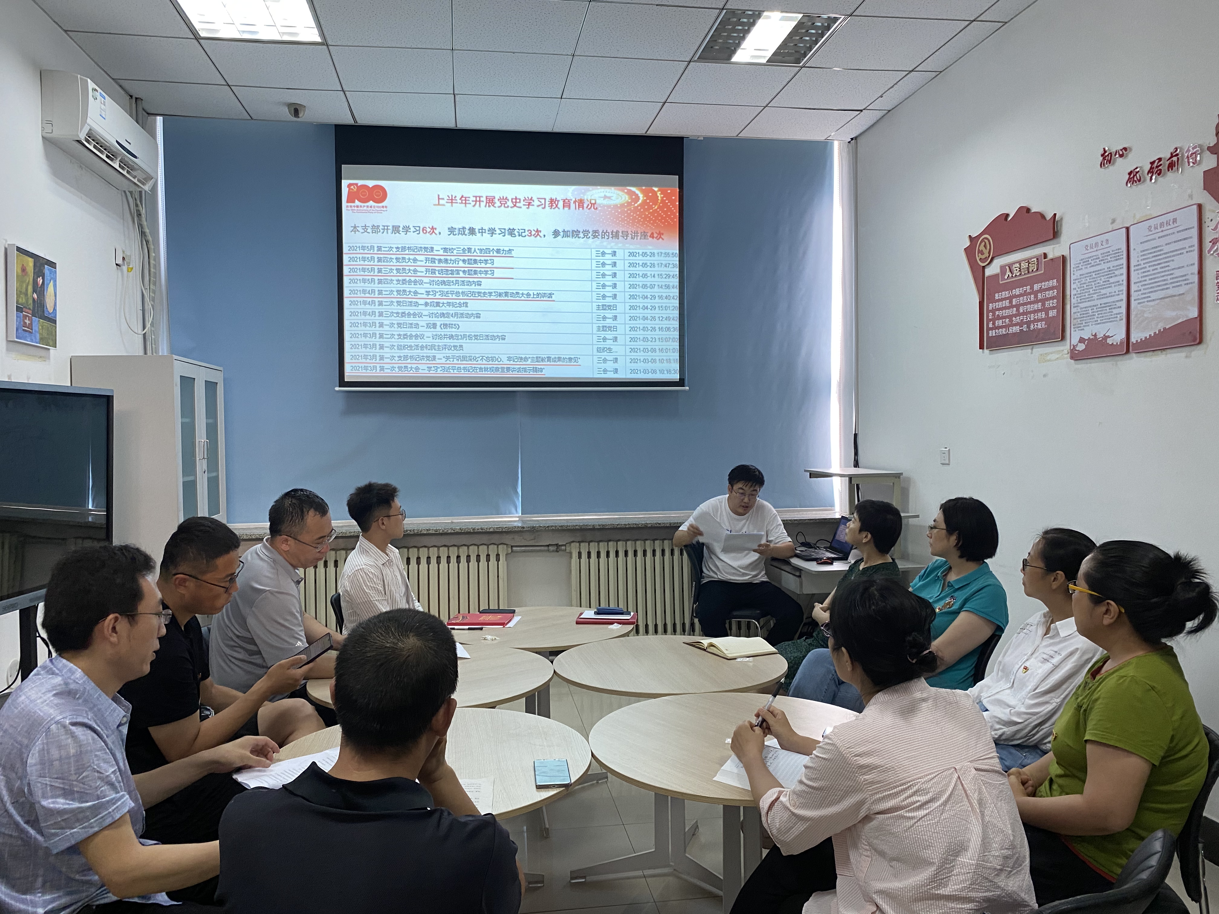 我院生物技術(shù)工程系黨支部榮獲教育部第三批全國(guó)黨建工作樣板支部培育創(chuàng)建單位榮譽(yù)稱(chēng)號(hào)