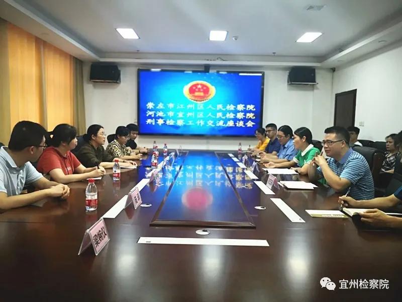 我院組織開展線上教學(xué)專題培訓(xùn)