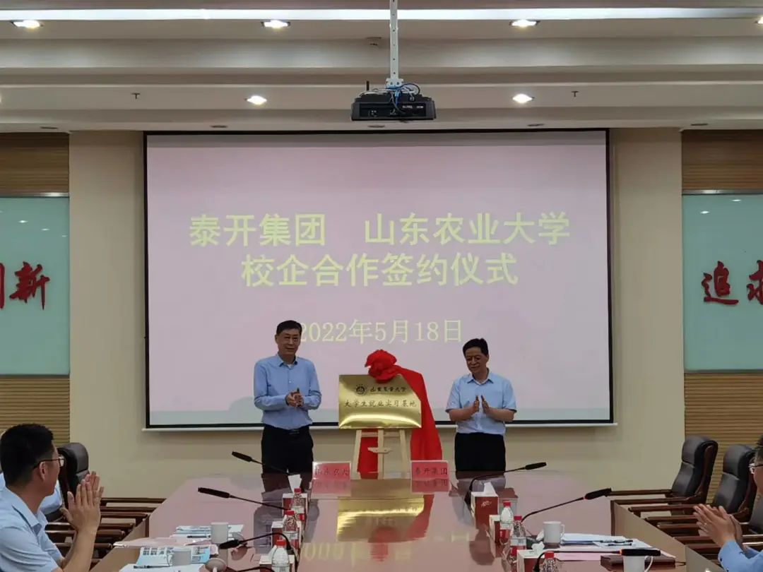 我院與泰開集團有限公司校企合作洽談，共筑人才培養(yǎng)與技術創(chuàng)新的未來